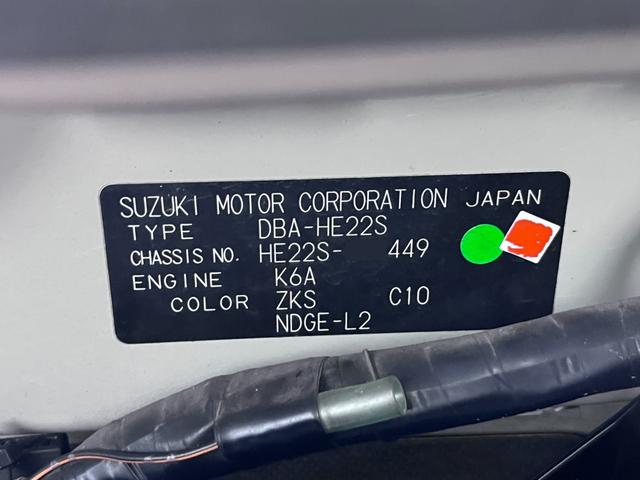 アルトラパンリミテッドシートヒーター　キーフリー　電動格納式ドアミラー　エアコン　パワーステアリング　パワーウィンドウ　運転席エアバッグ　ＡＢＳ　ティーゼットデオプラス（岡山県）の中古車