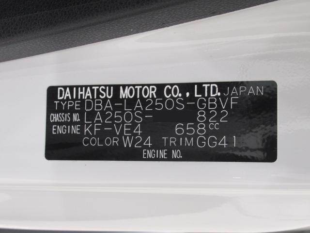 キャストスタイルＧ　ＶＳ　ＳＡ３シートヒーター　オートライト　キーフリー　アイドリングストップ　ＵＳＢ入力端子　衝突被害軽減システム　レーンアシスト　オートマチックハイビーム　ティーゼットデオプラス（岡山県）の中古車