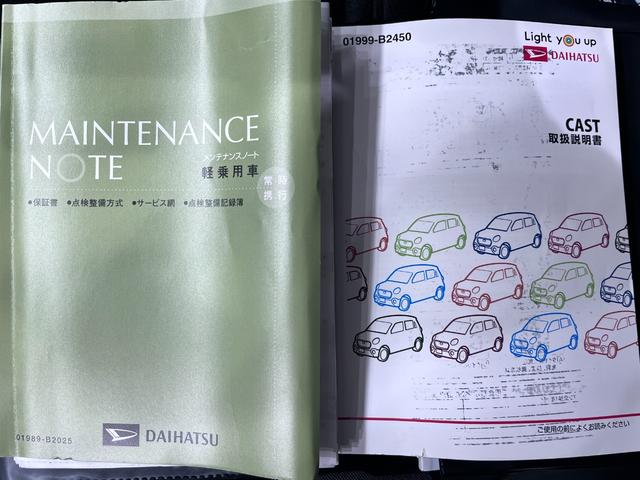 キャストアクティバＸリミテッド　ＳＡ３シートヒーター　オートライト　キーフリー　アイドリングストップ　バックモニター　ナビ　ドライブレコーダー　ＵＳＢ入力端子　Ｂｌｕｅｔｏｏｔｈ　ティーゼットデオプラス（岡山県）の中古車