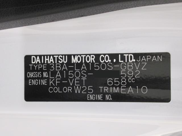 ムーヴカスタムＲＳハイパーリミテッド　ＳＡ３シートヒーター　オートライト　キーフリー　アイドリングストップ　パノラマモニター　ナビ　Ｂｌｕｅｔｏｏｔｈ　衝突被害軽減システム　レーンアシスト　オートマチックハイビーム　ティーゼットデオプラス（岡山県）の中古車