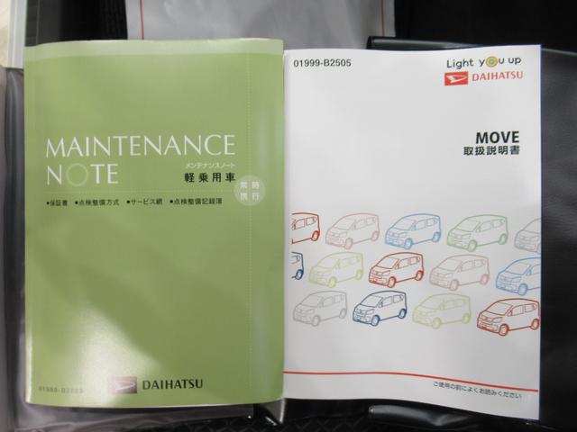 ムーヴカスタムＲＳハイパーリミテッド　ＳＡ３シートヒーター　オートライト　キーフリー　アイドリングストップ　パノラマモニター　ナビ　Ｂｌｕｅｔｏｏｔｈ　衝突被害軽減システム　レーンアシスト　オートマチックハイビーム　ティーゼットデオプラス（岡山県）の中古車