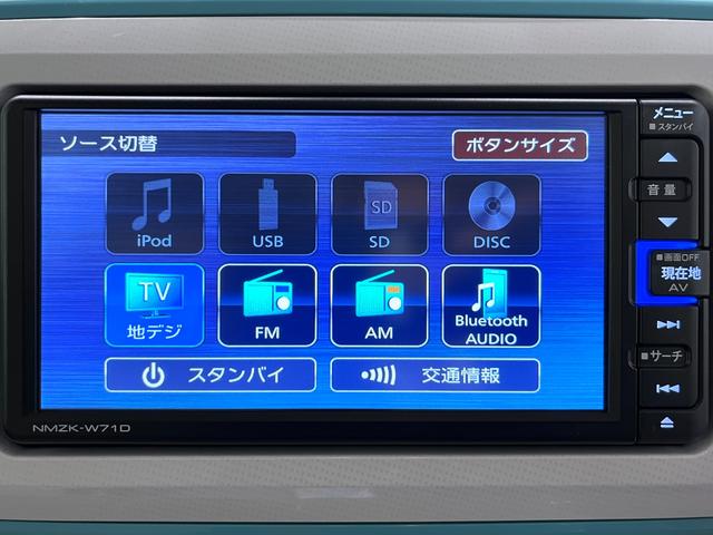 ムーヴキャンバスＧメイクアップＶＳ　ＳＡ３シートヒーター　両側パワースライドドア　オートライト　キーフリー　アイドリングストップ　パノラマモニター　ナビ　ＵＳＢ入力端子　Ｂｌｕｅｔｏｏｔｈ　ティーゼットデオプラス（岡山県）の中古車