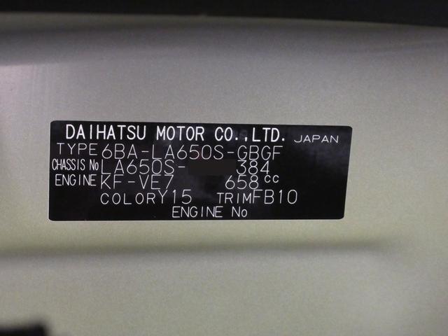 タントXシートヒーター 左側パワースライドドア オートライト キーフリー アイドリングストップ バックモニター ナビ USB入力端子 Bluetooth ティーゼットデオプラス(岡山県)の中古車