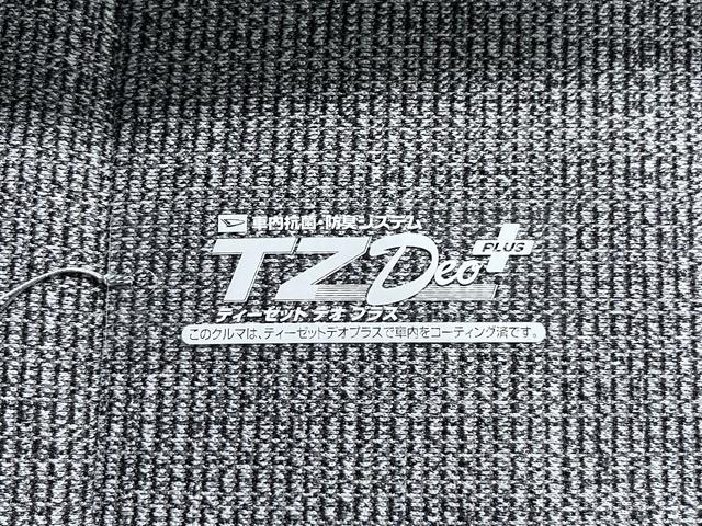 ムーヴキャンバスストライプスＧバックモニター　９インチディスプレイオーディオ　ドライブレコーダー　両側パワースライドドア　シートヒーター　ＵＳＢ入力端子　Ｂｌｕｅｔｏｏｔｈ　オートライト　キーフリー　アイドリングストップ（岡山県）の中古車