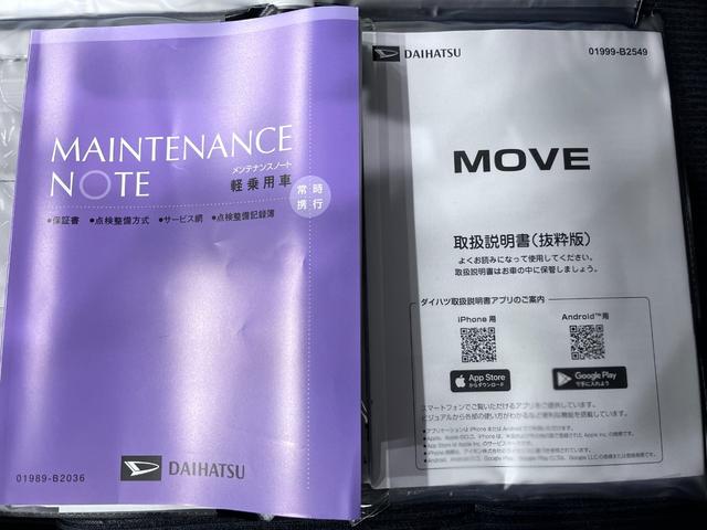 ムーヴＲＳパノラマモニター　９インチディスプレイオーディオ　ドライブレコーダー　両側パワースライドドア　ＵＳＢ入力端子　Ｂｌｕｅｔｏｏｔｈ　オートライト　キーフリー　アイドリングストップ　ティーゼットデオプラス（岡山県）の中古車