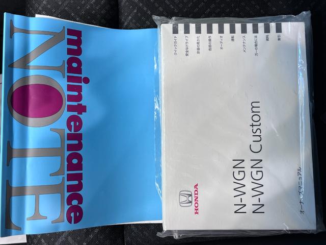 Ｎ−ＷＧＮカスタムＧ・Ｌパッケージオートライト　キーフリー　ＵＳＢ入力端子　電動格納式ドアミラー　エアコン　パワーステアリング　パワーウィンドウ　運転席エアバッグ　ＡＢＳ　ティーゼットデオプラス（岡山県）の中古車