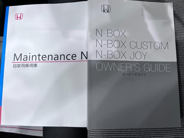 Ｎ−ＢＯＸベースグレードシートヒーター　左側パワースライドドア　キーフリー　ＵＳＢ入力端子　電動格納式ドアミラー　エアコン　パワーステアリング　パワーウィンドウ　運転席エアバッグ　ＡＢＳ　ティーゼットデオプラス（岡山県）の中古車
