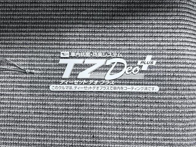 Ｎ−ＢＯＸベースグレードシートヒーター　左側パワースライドドア　キーフリー　ＵＳＢ入力端子　電動格納式ドアミラー　エアコン　パワーステアリング　パワーウィンドウ　運転席エアバッグ　ＡＢＳ　ティーゼットデオプラス（岡山県）の中古車