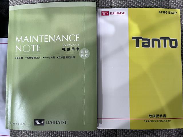 タントＬスローパー　ＳＡ２　リヤシート付仕様両側スライドドア　キーレスエントリー　アイドリングストップ　電動格納式ドアミラー　衝突被害軽減システム　レーンアシスト　福祉車両　ティーゼットデオプラス（岡山県）の中古車