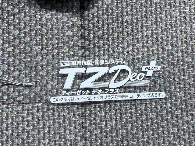 タントＬスローパー　ＳＡ２　リヤシート付仕様両側スライドドア　キーレスエントリー　アイドリングストップ　電動格納式ドアミラー　衝突被害軽減システム　レーンアシスト　福祉車両　ティーゼットデオプラス（岡山県）の中古車