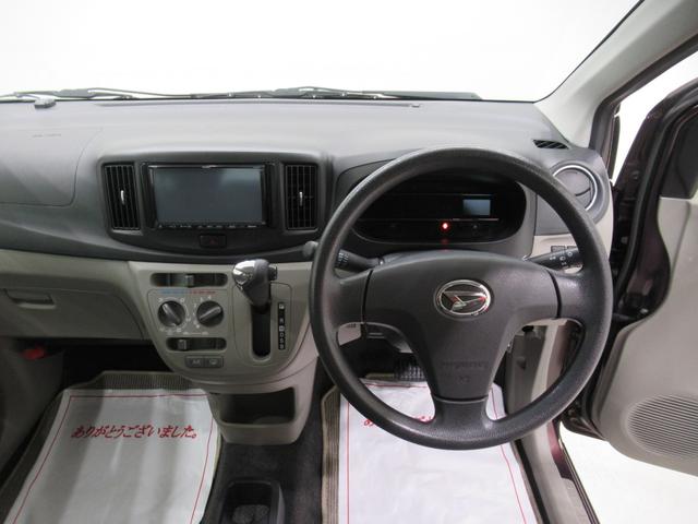 ミライースＸ　ＳＡキーレスエントリー　アイドリングストップ　電動格納式ドアミラー　衝突被害軽減システム　エアコン　パワーステアリング　パワーウィンドウ　運転席エアバッグ　ＡＢＳ　ティーゼットデオプラス（岡山県）の中古車