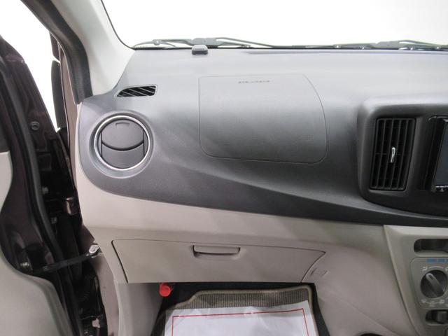 ミライースＸ　ＳＡキーレスエントリー　アイドリングストップ　電動格納式ドアミラー　衝突被害軽減システム　エアコン　パワーステアリング　パワーウィンドウ　運転席エアバッグ　ＡＢＳ　ティーゼットデオプラス（岡山県）の中古車