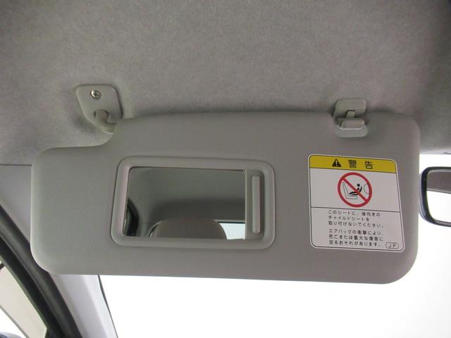 ミライースＸ　ＳＡキーレスエントリー　アイドリングストップ　電動格納式ドアミラー　衝突被害軽減システム　エアコン　パワーステアリング　パワーウィンドウ　運転席エアバッグ　ＡＢＳ　ティーゼットデオプラス（岡山県）の中古車