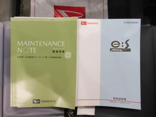 ミライースＸ　ＳＡキーレスエントリー　アイドリングストップ　電動格納式ドアミラー　衝突被害軽減システム　エアコン　パワーステアリング　パワーウィンドウ　運転席エアバッグ　ＡＢＳ　ティーゼットデオプラス（岡山県）の中古車