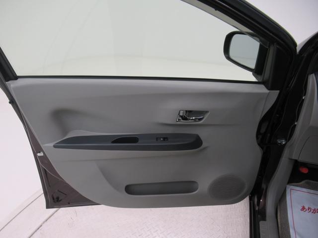 ミライースＸ　ＳＡキーレスエントリー　アイドリングストップ　電動格納式ドアミラー　衝突被害軽減システム　エアコン　パワーステアリング　パワーウィンドウ　運転席エアバッグ　ＡＢＳ　ティーゼットデオプラス（岡山県）の中古車