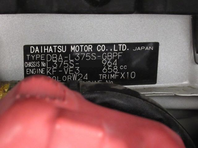 タントＧスペシャル左側パワースライドドア　キーフリー　アイドリングストップ　電動格納式ドアミラー　エアコン　パワーステアリング　パワーウィンドウ　運転席エアバッグ　ＡＢＳ　ティーゼットデオプラス（岡山県）の中古車