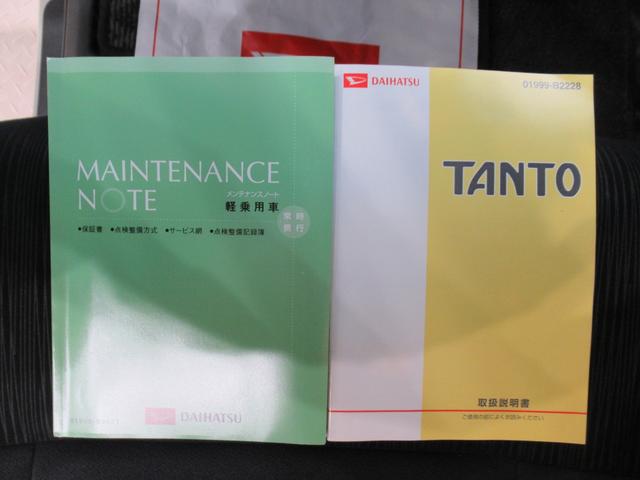 タントＧスペシャル左側パワースライドドア　キーフリー　アイドリングストップ　電動格納式ドアミラー　エアコン　パワーステアリング　パワーウィンドウ　運転席エアバッグ　ＡＢＳ　ティーゼットデオプラス（岡山県）の中古車