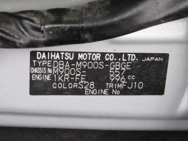 トールＧリミテッド２　ＳＡ３シートヒーター　両側パワースライドドア　オートライト　キーフリー　アイドリングストップ　パノラマモニター　ナビ　ドライブレコーダー　ＵＳＢ入力端子　Ｂｌｕｅｔｏｏｔｈ　ティーゼットデオプラス（岡山県）の中古車