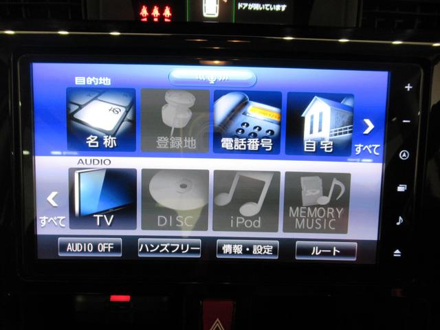 トールＧリミテッド２　ＳＡ３シートヒーター　両側パワースライドドア　オートライト　キーフリー　アイドリングストップ　パノラマモニター　ナビ　ドライブレコーダー　ＵＳＢ入力端子　Ｂｌｕｅｔｏｏｔｈ　ティーゼットデオプラス（岡山県）の中古車