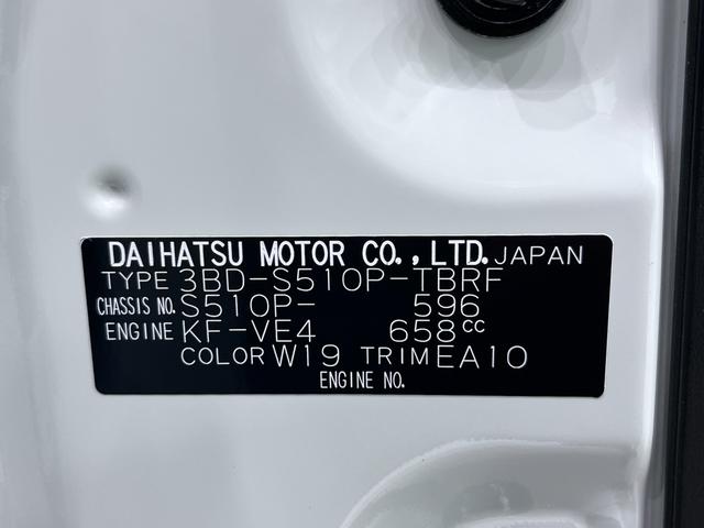 ハイゼットトラックスタンダード４ＷＤ　ＡＭ／ＦＭラジオ　オートライト　アイドリングストップ　衝突被害軽減システム　レーンアシスト　オートマチックハイビーム　ティーゼットデオプラス（岡山県）の中古車