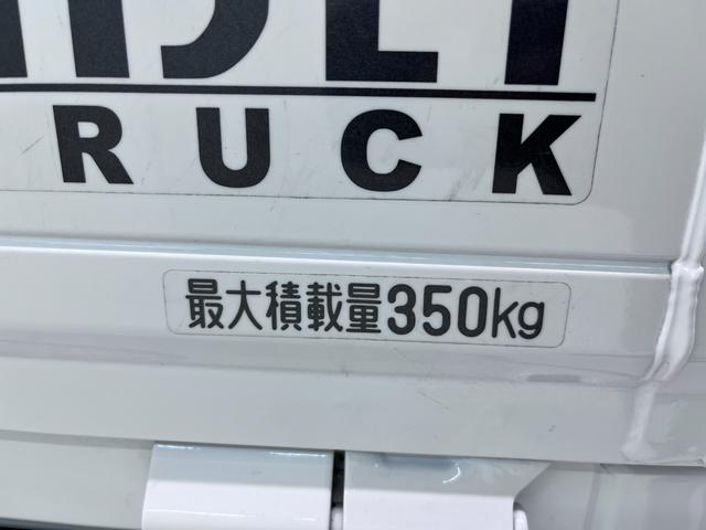 ハイゼットトラックスタンダード４ＷＤ　ＡＭ／ＦＭラジオ　オートライト　アイドリングストップ　衝突被害軽減システム　レーンアシスト　オートマチックハイビーム　ティーゼットデオプラス（岡山県）の中古車