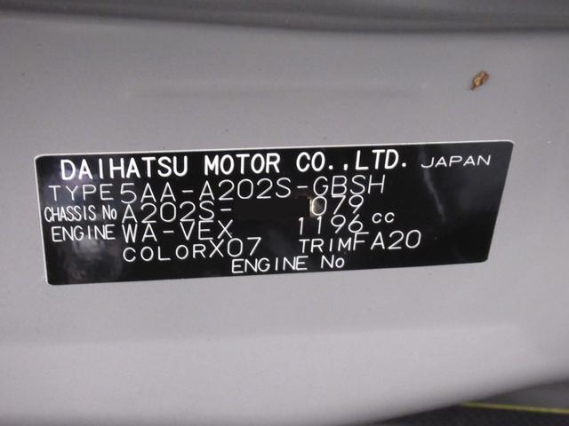 ロッキープレミアムＧ　ＨＥＶシートヒーター　オートライト　キーフリー　パノラマモニター　ディスプレイオーディオ　ＵＳＢ入力端子　Ｂｌｕｅｔｏｏｔｈ　衝突被害軽減システム　レーンアシスト　オートマチックハイビーム（岡山県）の中古車