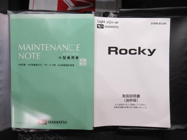 ロッキープレミアムＧ　ＨＥＶシートヒーター　オートライト　キーフリー　パノラマモニター　ディスプレイオーディオ　ＵＳＢ入力端子　Ｂｌｕｅｔｏｏｔｈ　衝突被害軽減システム　レーンアシスト　オートマチックハイビーム（岡山県）の中古車