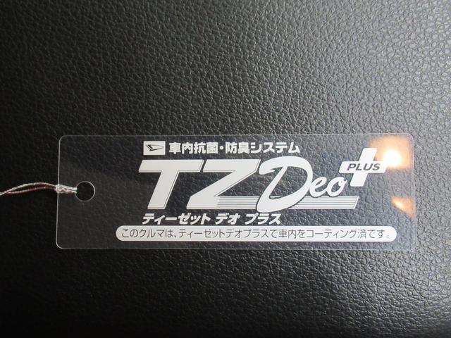 ロッキープレミアムＧ　ＨＥＶシートヒーター　オートライト　キーフリー　パノラマモニター　ディスプレイオーディオ　ＵＳＢ入力端子　Ｂｌｕｅｔｏｏｔｈ　衝突被害軽減システム　レーンアシスト　オートマチックハイビーム（岡山県）の中古車