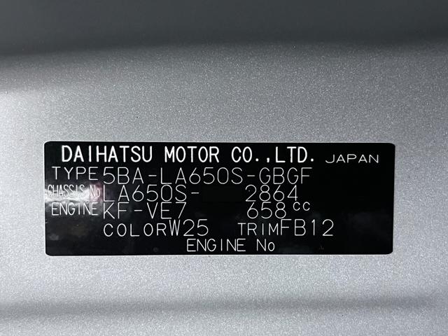 タントXバックモニター 7インチナビ 左側パワースライドドア シートヒーター USB入力端子 Bluetooth オートライト キーフリー アイドリングストップ ティーゼットデオプラス(岡山県)の中古車