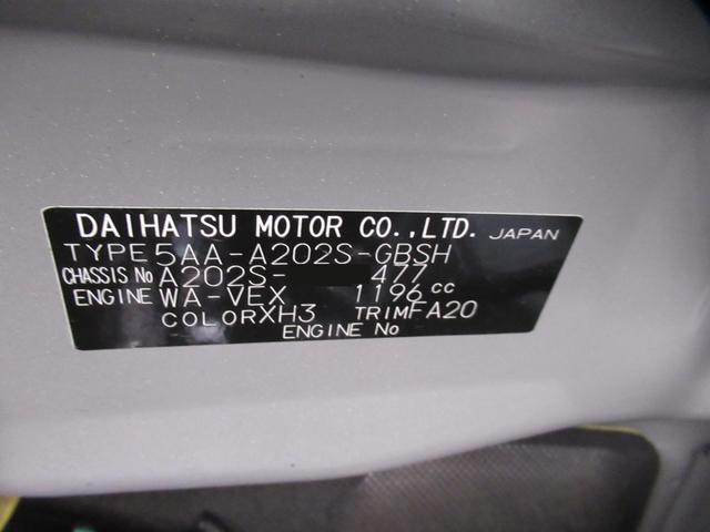 ロッキープレミアムＧ　ＨＥＶパノラマモニター　７インチナビ　ドライブレコーダー　シートヒーター　ＵＳＢ入力端子　Ｂｌｕｅｔｏｏｔｈ　オートライト　キーフリー　電動格納式ドアミラー　ティーゼットデオプラス（岡山県）の中古車