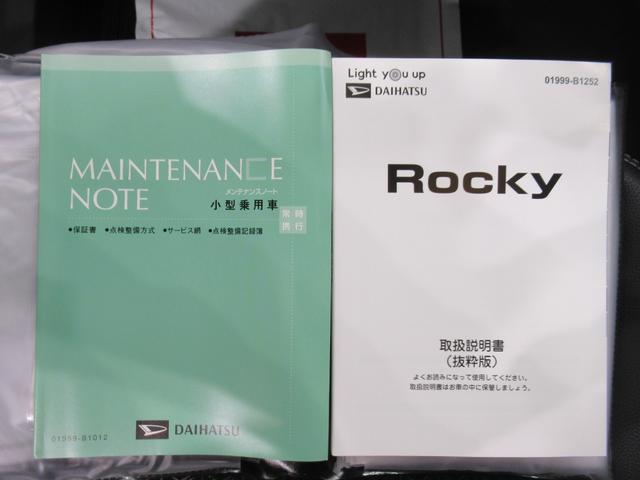ロッキープレミアムＧ　ＨＥＶパノラマモニター　７インチナビ　ドライブレコーダー　シートヒーター　ＵＳＢ入力端子　Ｂｌｕｅｔｏｏｔｈ　オートライト　キーフリー　電動格納式ドアミラー　ティーゼットデオプラス（岡山県）の中古車