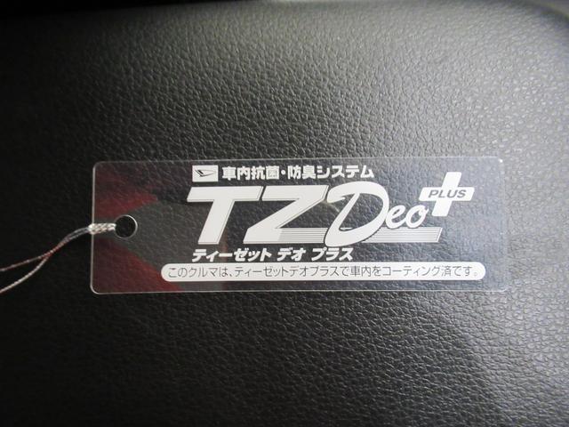 ロッキープレミアムＧ　ＨＥＶパノラマモニター　７インチナビ　ドライブレコーダー　シートヒーター　ＵＳＢ入力端子　Ｂｌｕｅｔｏｏｔｈ　オートライト　キーフリー　電動格納式ドアミラー　ティーゼットデオプラス（岡山県）の中古車