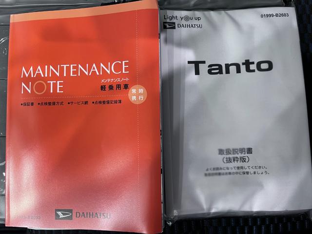 タントカスタムＸバックモニター　９インチディスプレイオーディオ　ドライブレコーダー　両側パワースライドドア　シートヒーター　ＵＳＢ入力端子　Ｂｌｕｅｔｏｏｔｈ　オートライト　キーフリー　アイドリングストップ（岡山県）の中古車