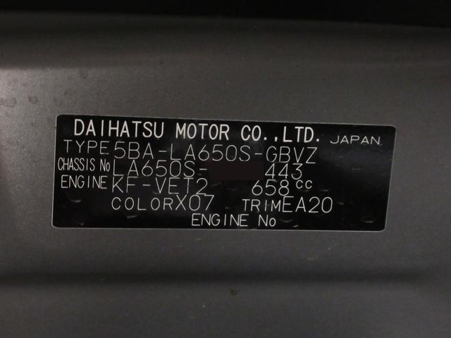 タントカスタムＲＳパノラマモニター　７インチナビ　両側パワースライドドア　シートヒーター　ＵＳＢ入力端子　Ｂｌｕｅｔｏｏｔｈ　オートライト　キーフリー　アイドリングストップ　ティーゼットデオプラス（岡山県）の中古車