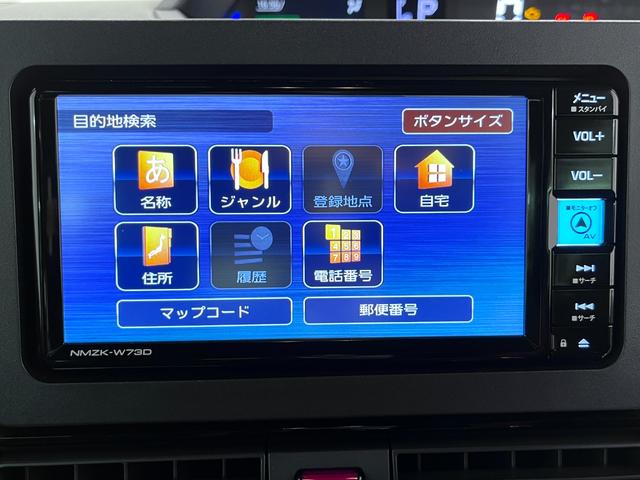 タントカスタムＸバックモニター　７インチナビ　ドライブレコーダー　両側パワースライドドア　シートヒーター　ＵＳＢ入力端子　Ｂｌｕｅｔｏｏｔｈ　オートライト　キーフリー　アイドリングストップ　ティーゼットデオプラス（岡山県）の中古車