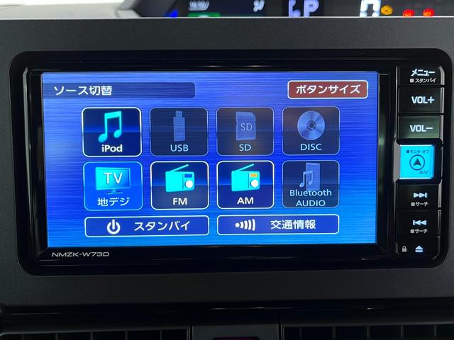 タントカスタムＸバックモニター　７インチナビ　ドライブレコーダー　両側パワースライドドア　シートヒーター　ＵＳＢ入力端子　Ｂｌｕｅｔｏｏｔｈ　オートライト　キーフリー　アイドリングストップ　ティーゼットデオプラス（岡山県）の中古車