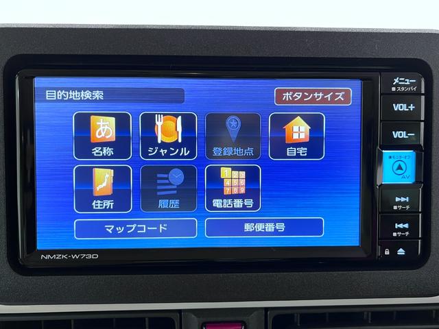 ムーヴキャンバスストライプスＧターボパノラマモニター　７インチナビ　ドライブレコーダー　両側パワースライドドア　シートヒーター　ＵＳＢ入力端子　Ｂｌｕｅｔｏｏｔｈ　ホッとカップホルダー　オートライト　キーフリー　エコアイドル非装着車（岡山県）の中古車