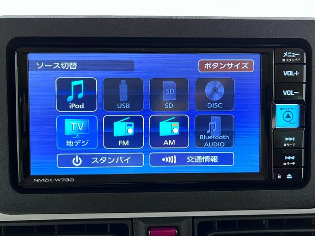 ムーヴキャンバスストライプスＧターボパノラマモニター　７インチナビ　ドライブレコーダー　両側パワースライドドア　シートヒーター　ＵＳＢ入力端子　Ｂｌｕｅｔｏｏｔｈ　ホッとカップホルダー　オートライト　キーフリー　エコアイドル非装着車（岡山県）の中古車