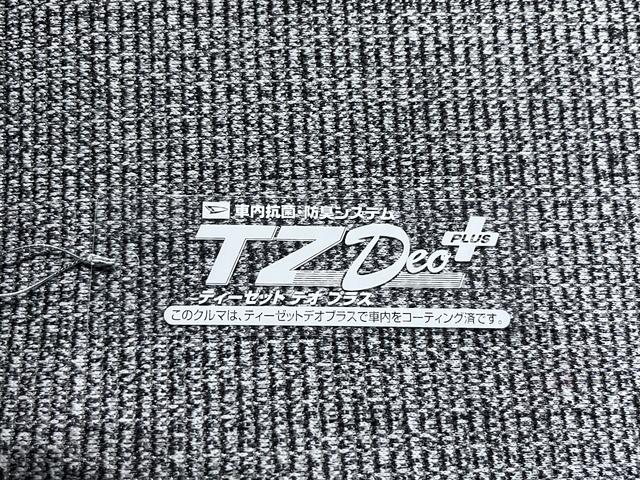 ムーヴキャンバスストライプスＧターボパノラマモニター　７インチナビ　ドライブレコーダー　両側パワースライドドア　シートヒーター　ＵＳＢ入力端子　Ｂｌｕｅｔｏｏｔｈ　ホッとカップホルダー　オートライト　キーフリー　エコアイドル非装着車（岡山県）の中古車