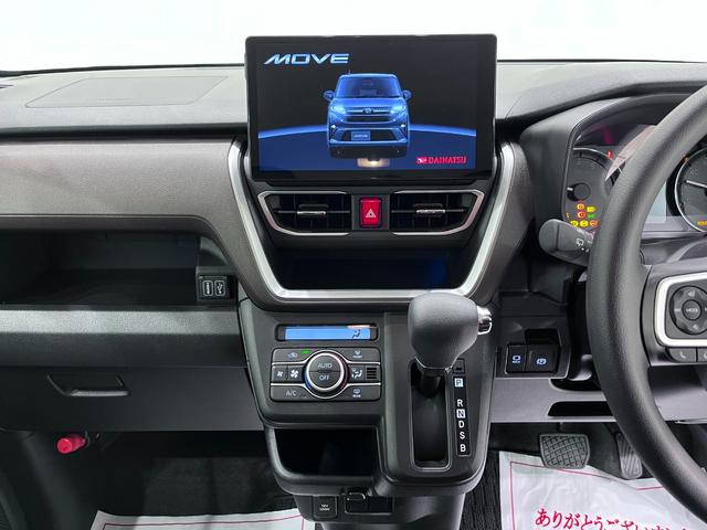 ムーヴＧパノラマモニター　１０インチナビ　ドライブレコーダー　左側パワースライドドア　ＵＳＢ入力端子　Ｂｌｕｅｔｏｏｔｈ　オートライト　キーフリー　アイドリングストップ　ティーゼットデオプラス（岡山県）の中古車