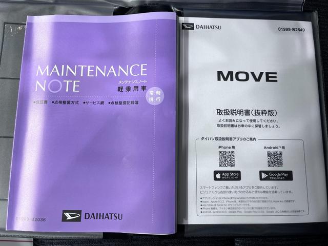 ムーヴＧパノラマモニター　１０インチナビ　ドライブレコーダー　左側パワースライドドア　ＵＳＢ入力端子　Ｂｌｕｅｔｏｏｔｈ　オートライト　キーフリー　アイドリングストップ　ティーゼットデオプラス（岡山県）の中古車