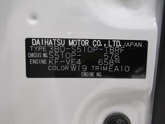 ハイゼットトラックスタンダード　農用スペシャル４ＷＤ　ＡＭ／ＦＭラジオ　荷台作業灯　オートライト　アイドリングストップ　衝突被害軽減システム　レーンアシスト　オートマチックハイビーム　ティーゼットデオプラス（岡山県）の中古車