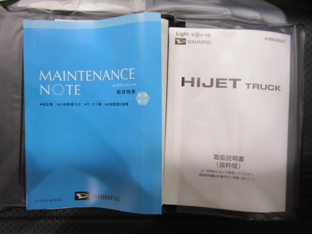 ハイゼットトラックスタンダード　農用スペシャル４ＷＤ　ＡＭ／ＦＭラジオ　荷台作業灯　オートライト　アイドリングストップ　衝突被害軽減システム　レーンアシスト　オートマチックハイビーム　ティーゼットデオプラス（岡山県）の中古車
