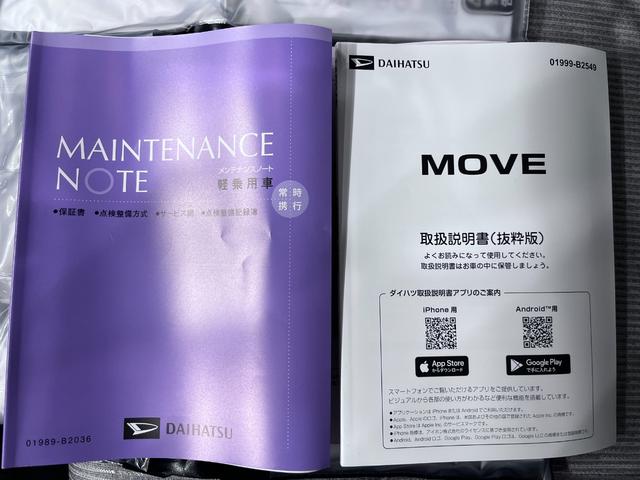 ムーヴＸパノラマモニター　１０インチナビ　ドライブレコーダー　左側パワースライドドア　ＵＳＢ入力端子　Ｂｌｕｅｔｏｏｔｈ　オートライト　キーフリー　アイドリングストップ　ティーゼットデオプラス（岡山県）の中古車