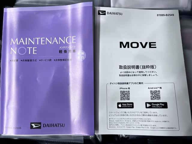 ムーヴＧパノラマモニター　１０インチナビ　ドライブレコーダー　左側パワースライドドア　ＵＳＢ入力端子　Ｂｌｕｅｔｏｏｔｈ　オートライト　キーフリー　アイドリングストップ　ティーゼットデオプラス（岡山県）の中古車