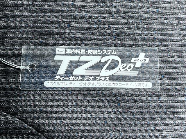 ムーヴＧパノラマモニター　１０インチナビ　ドライブレコーダー　左側パワースライドドア　ＵＳＢ入力端子　Ｂｌｕｅｔｏｏｔｈ　オートライト　キーフリー　アイドリングストップ　ティーゼットデオプラス（岡山県）の中古車