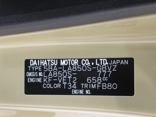 ムーヴRSパノラマモニター 10インチナビ ドライブレコーダー 両側パワースライドドア USB入力端子 Bluetooth オートライト キーフリー アイドリングストップ ティーゼットデオプラス(岡山県)の中古車