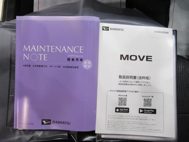 ムーヴRSパノラマモニター 10インチナビ ドライブレコーダー 両側パワースライドドア USB入力端子 Bluetooth オートライト キーフリー アイドリングストップ ティーゼットデオプラス(岡山県)の中古車
