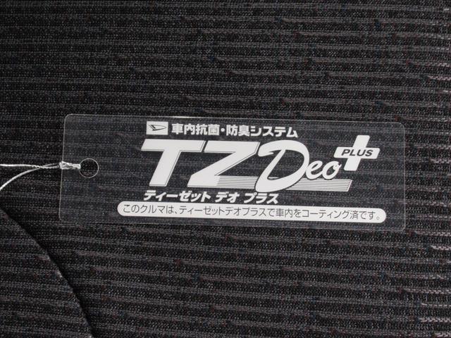 ムーヴRSパノラマモニター 10インチナビ ドライブレコーダー 両側パワースライドドア USB入力端子 Bluetooth オートライト キーフリー アイドリングストップ ティーゼットデオプラス(岡山県)の中古車