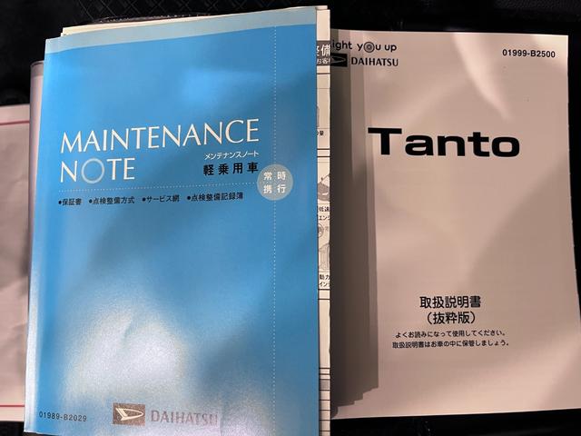 タントカスタムＸシートヒーター　両側パワースライドドア　オートライト　キーフリー　アイドリングストップ　パノラマモニター　ナビ　ドライブレコーダー　ＵＳＢ入力端子　Ｂｌｕｅｔｏｏｔｈ　ティーゼットデオプラス（岡山県）の中古車